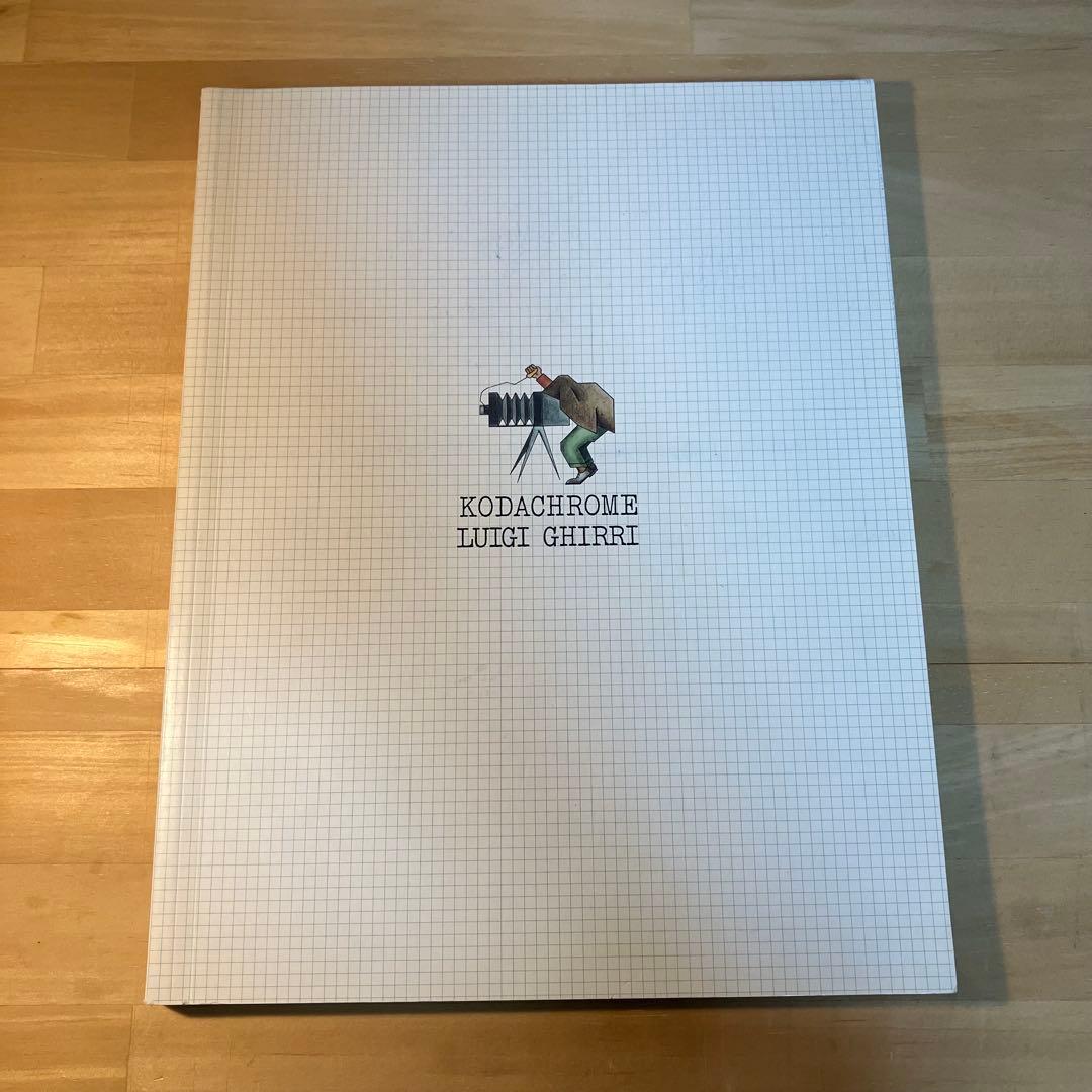 アート・デザイン・音楽 Luigi Ghirri Kodachrome