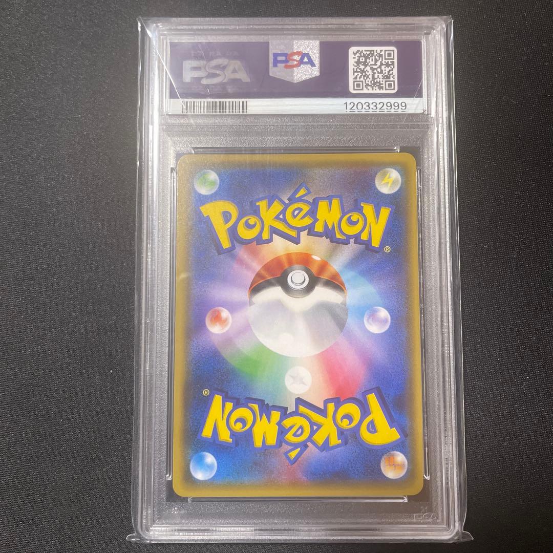 PSA10 デンジュモクGX SR GXバトルブースト