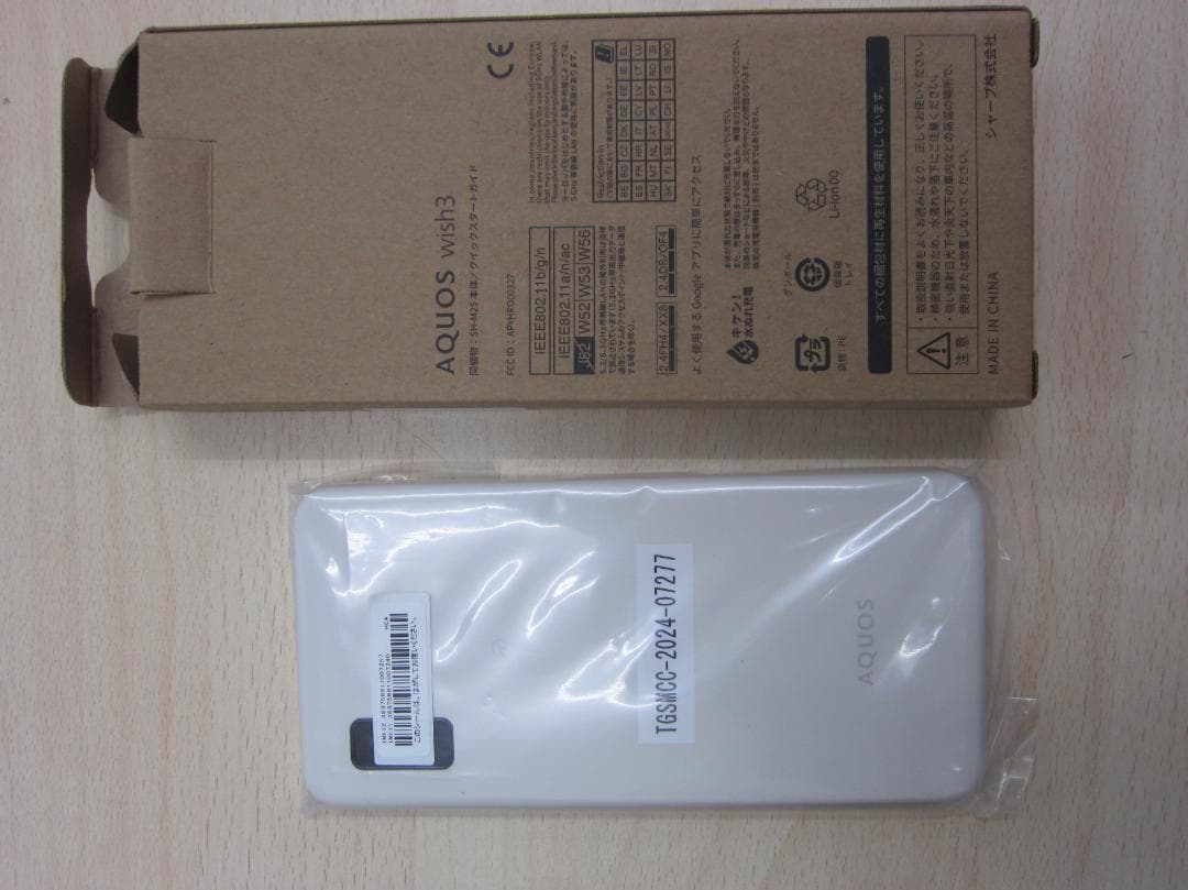 SHARP AQUOS Wish3 SH-M25 新品未使用
