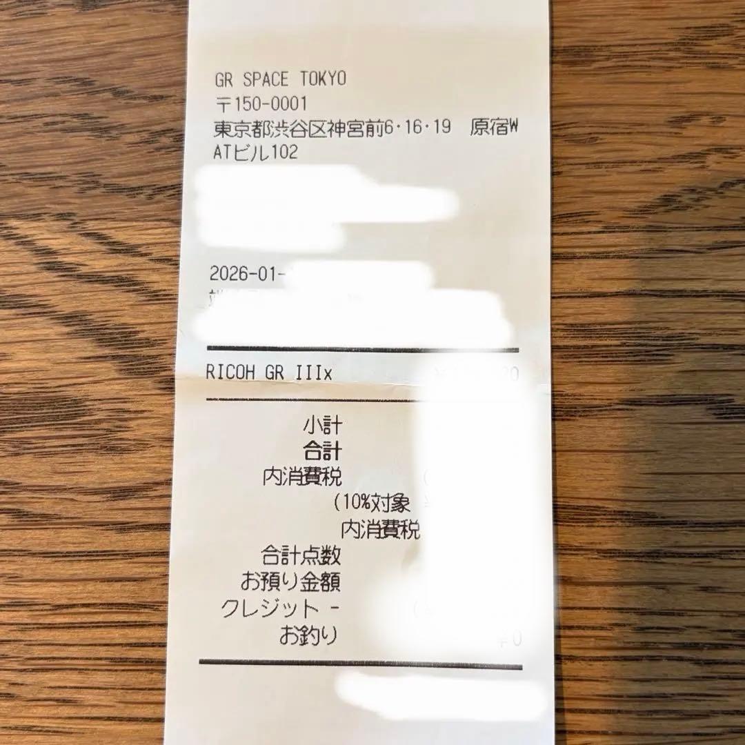 【新品未使用)】RICOH GRⅢx デジタルカメラ