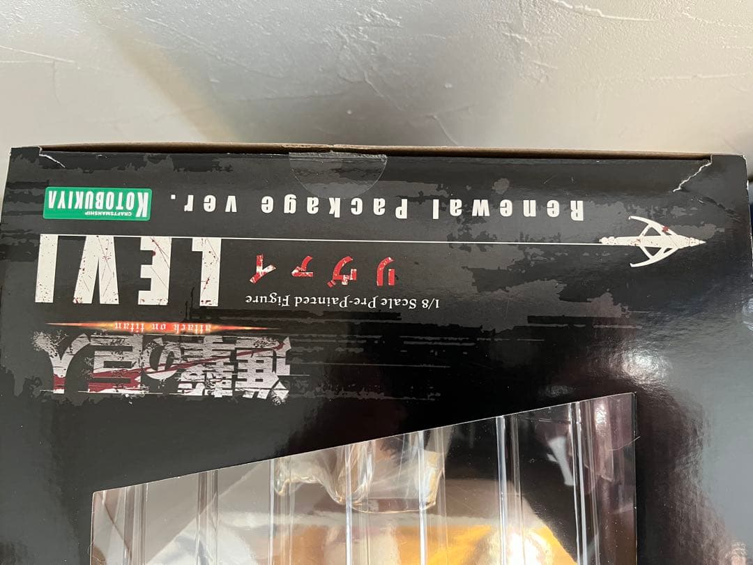 進撃の巨人　リヴァイ　フィギュア　コトブキヤ　正規