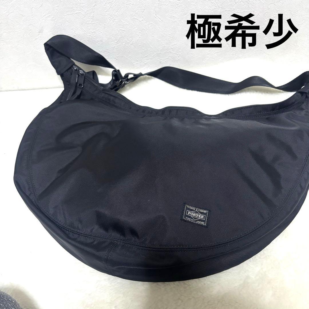 美品　ポーター　吉田カバン　ハーフムーン　三日月型　ショルダーバッグ　大容量