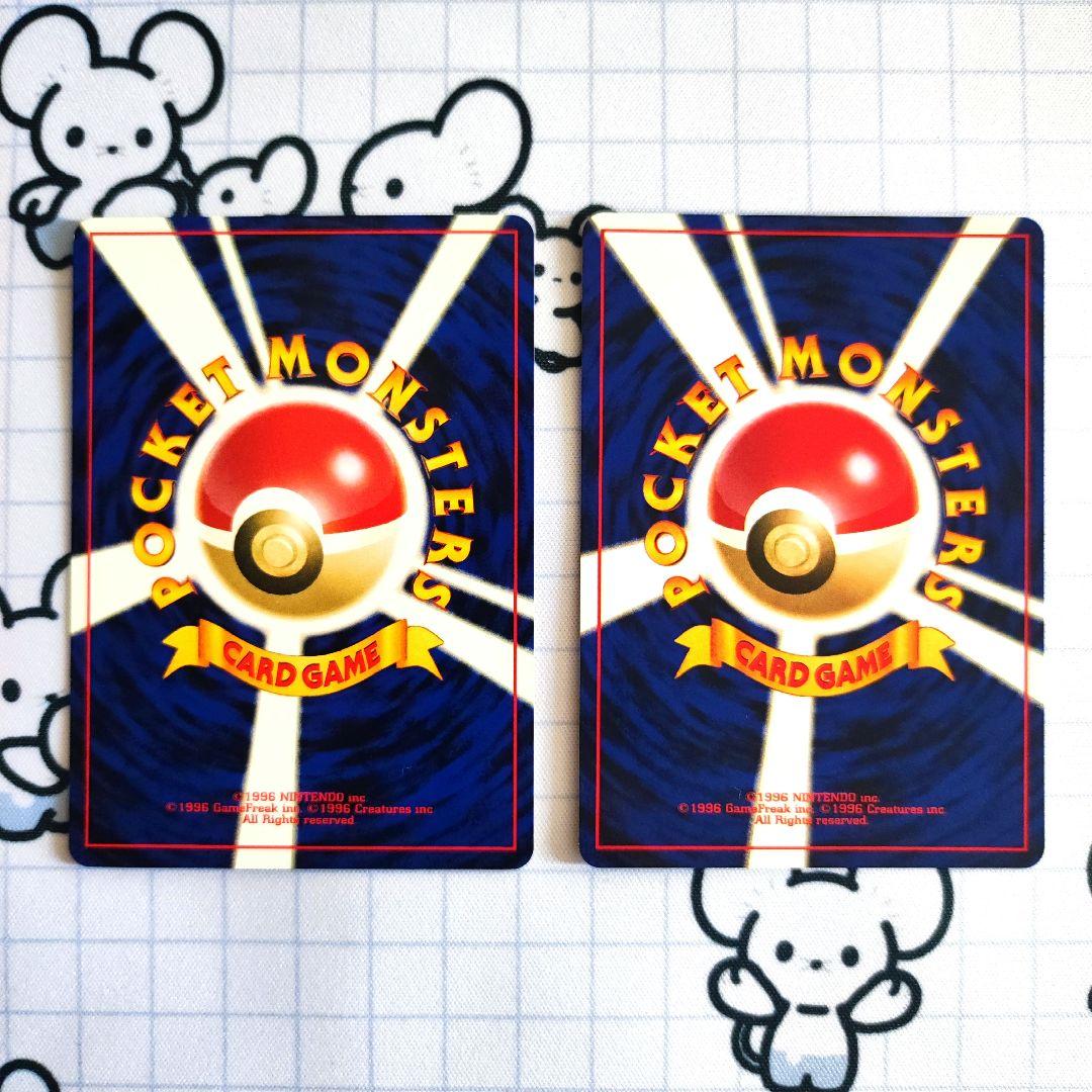 旧裏【良品~美品】めざめる伝説　ノーマルコンプリート品　ロケット団のアジト　他