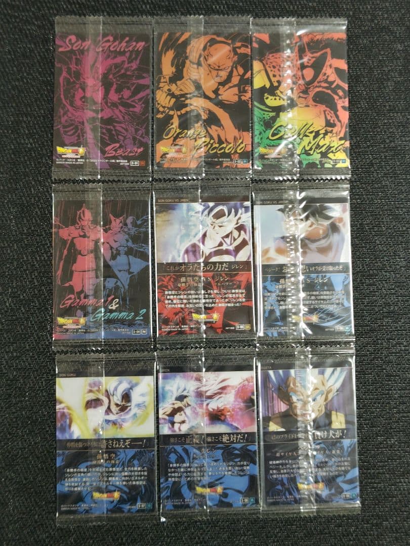 ドラゴンボール　イタジャガ　Vol.3　フルコンプリート