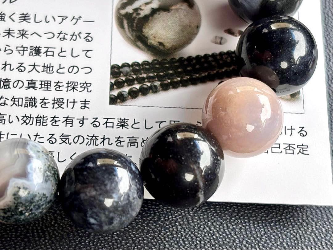 もも　神力纏いし究極の守護石　幻のパーティーカラースレイマンアゲート