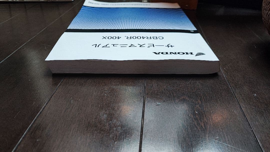 ホンダサービスマニュアル CBR400R &X 8BL-NC56 2021年