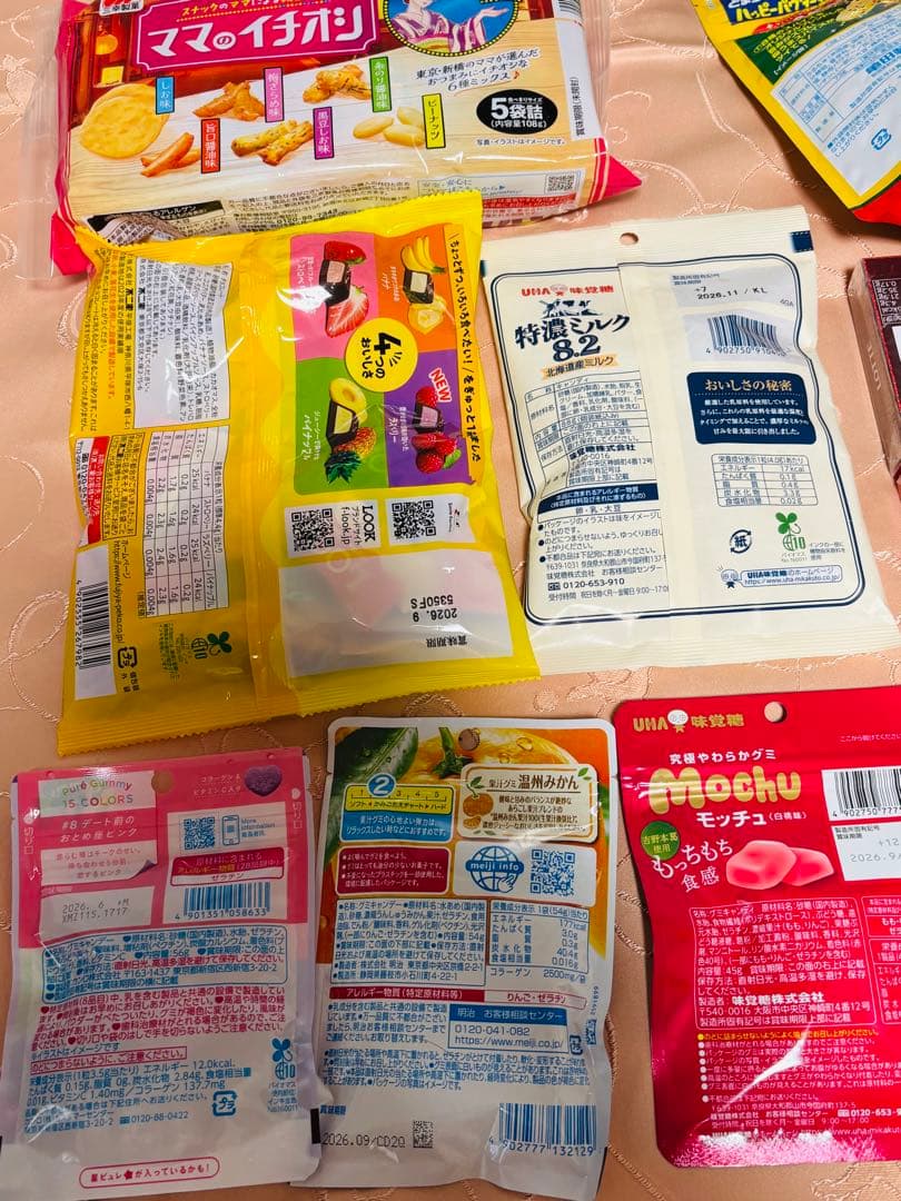 ち*☆様 \"新春福々箱\"【食品まとめ売】 ラーメン 珈琲 青汁 調味料 菓子色々