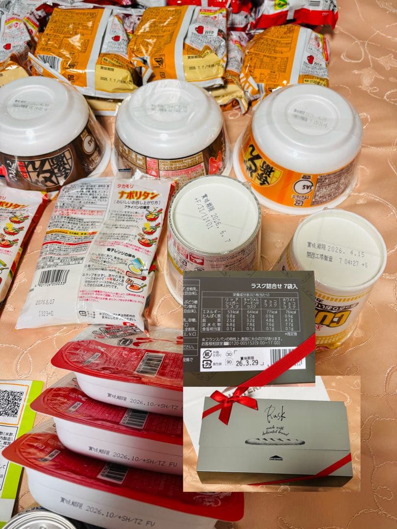 ち*☆様 \"新春福々箱\"【食品まとめ売】 ラーメン 珈琲 青汁 調味料 菓子色々