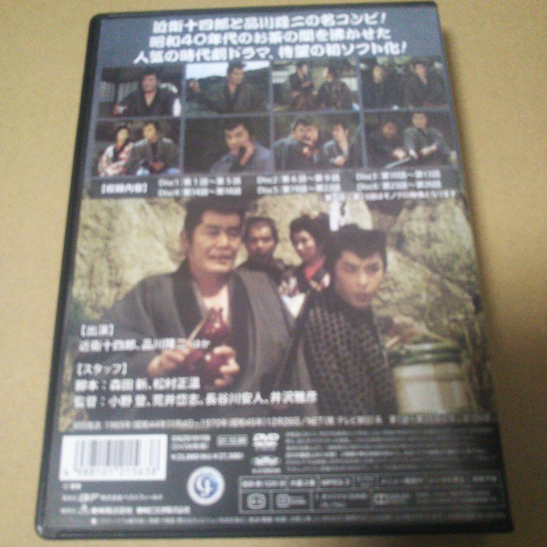 素浪人花山大吉 コレクターズDVD VOL.1 HDリマスター版〈6枚組〉