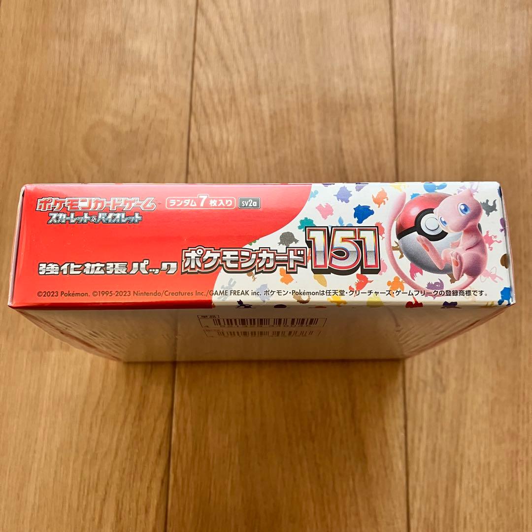 【本物】ポケモンカード151 シュリンク付き 1box