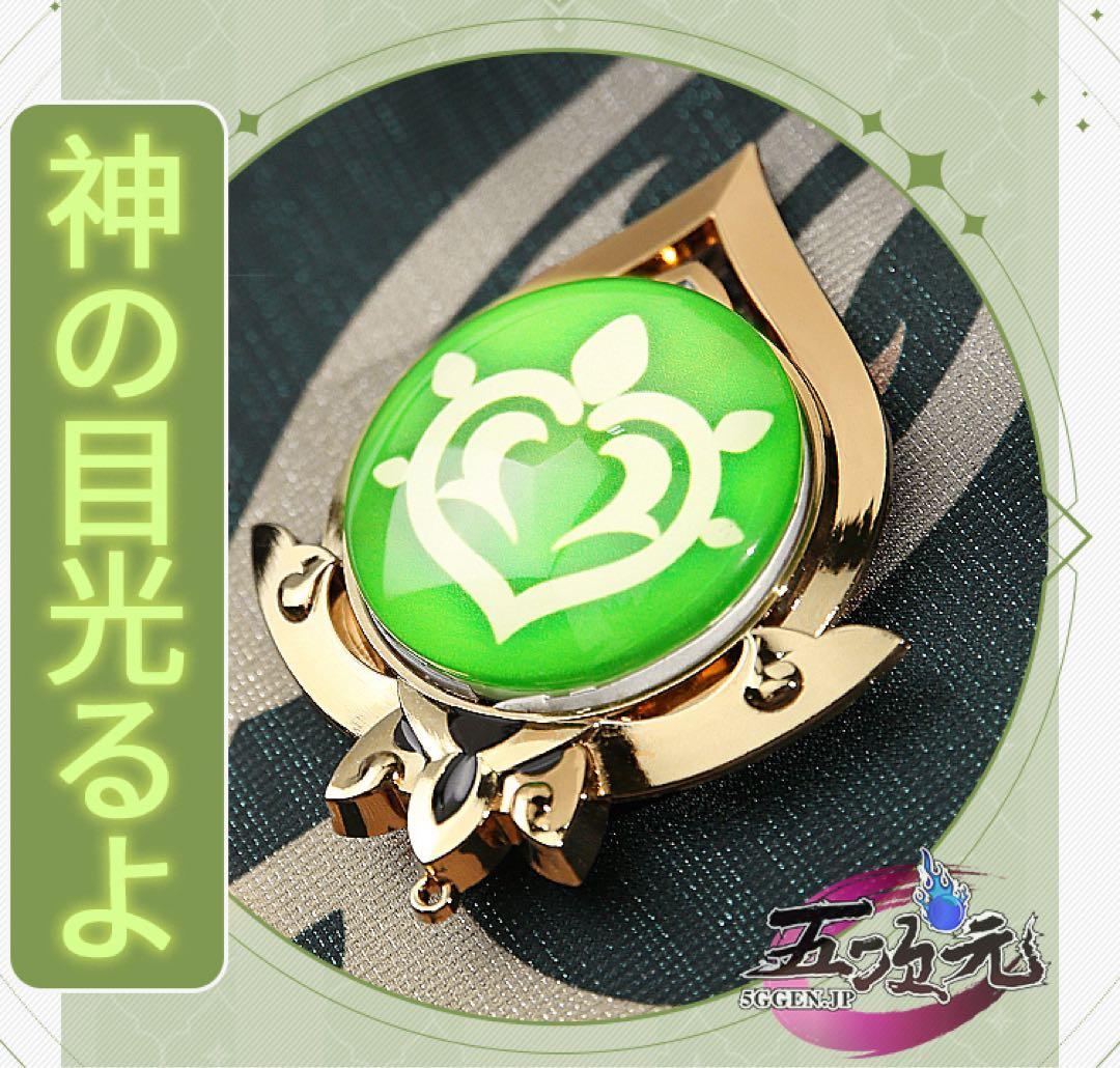 三分妄想 アルハイゼン Mサイズ