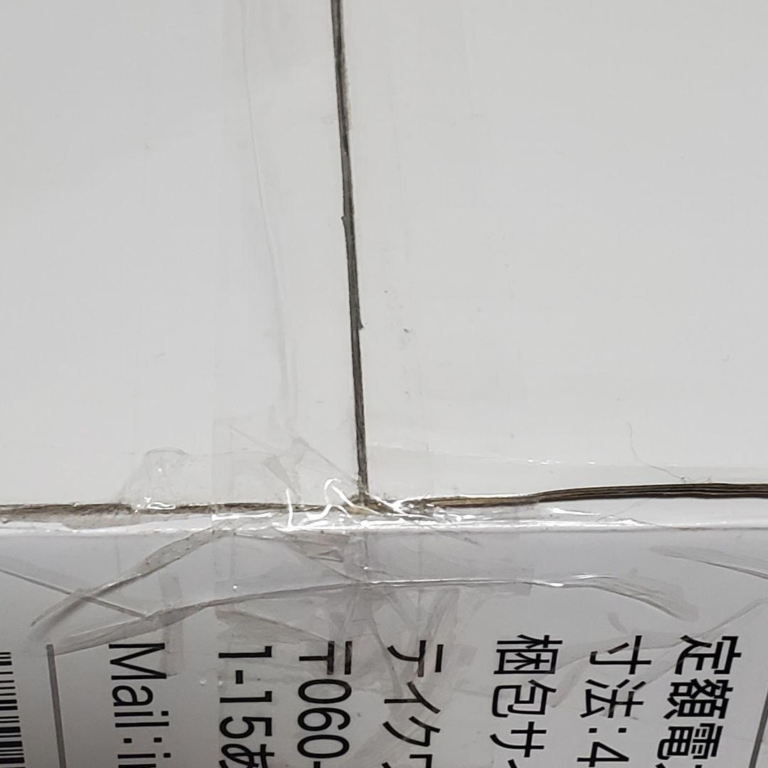 未使用 テイクワン Take-One ボディー ドライヤー プラス PLUS