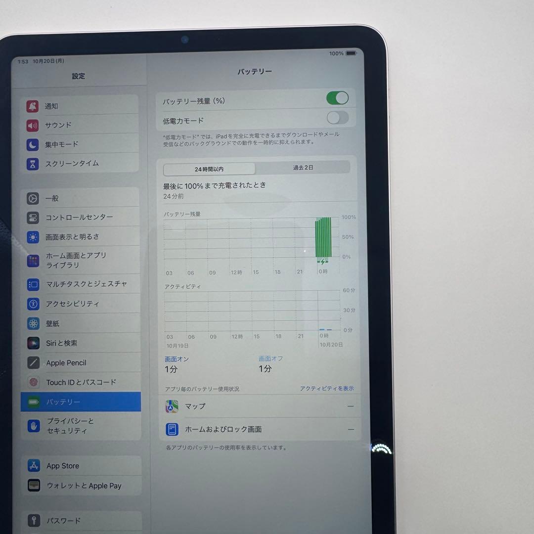Apple iPad Air シルバー 本体