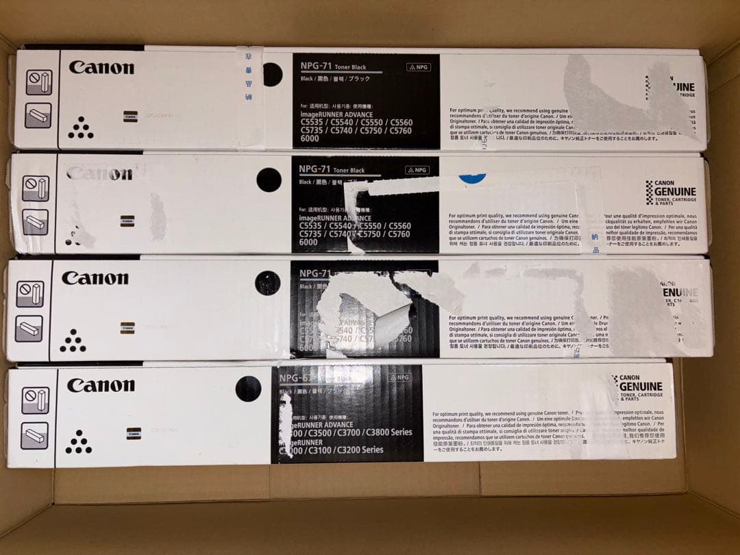 Canon キャノン　トナー　11本　未使用