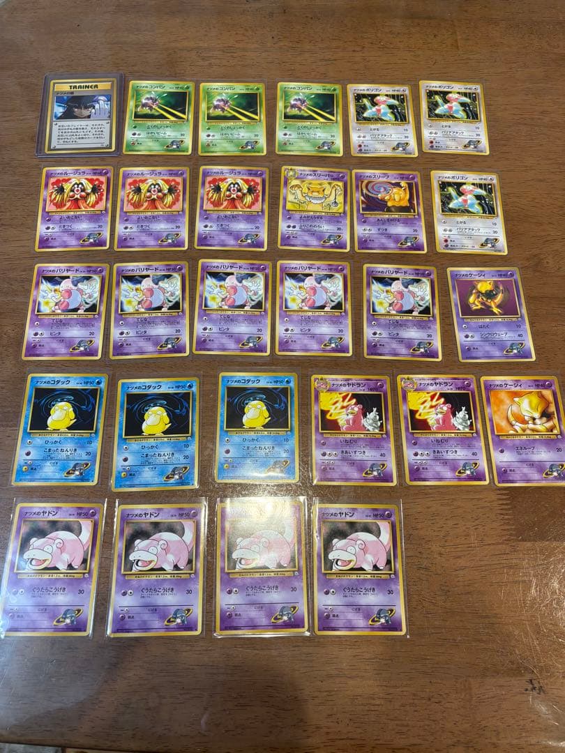 ポケモンカード 旧裏　ジムポケモン　120枚セット