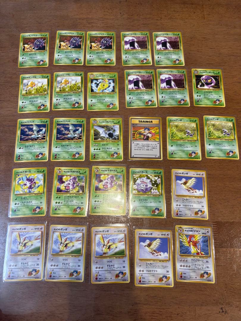 ポケモンカード 旧裏　ジムポケモン　120枚セット