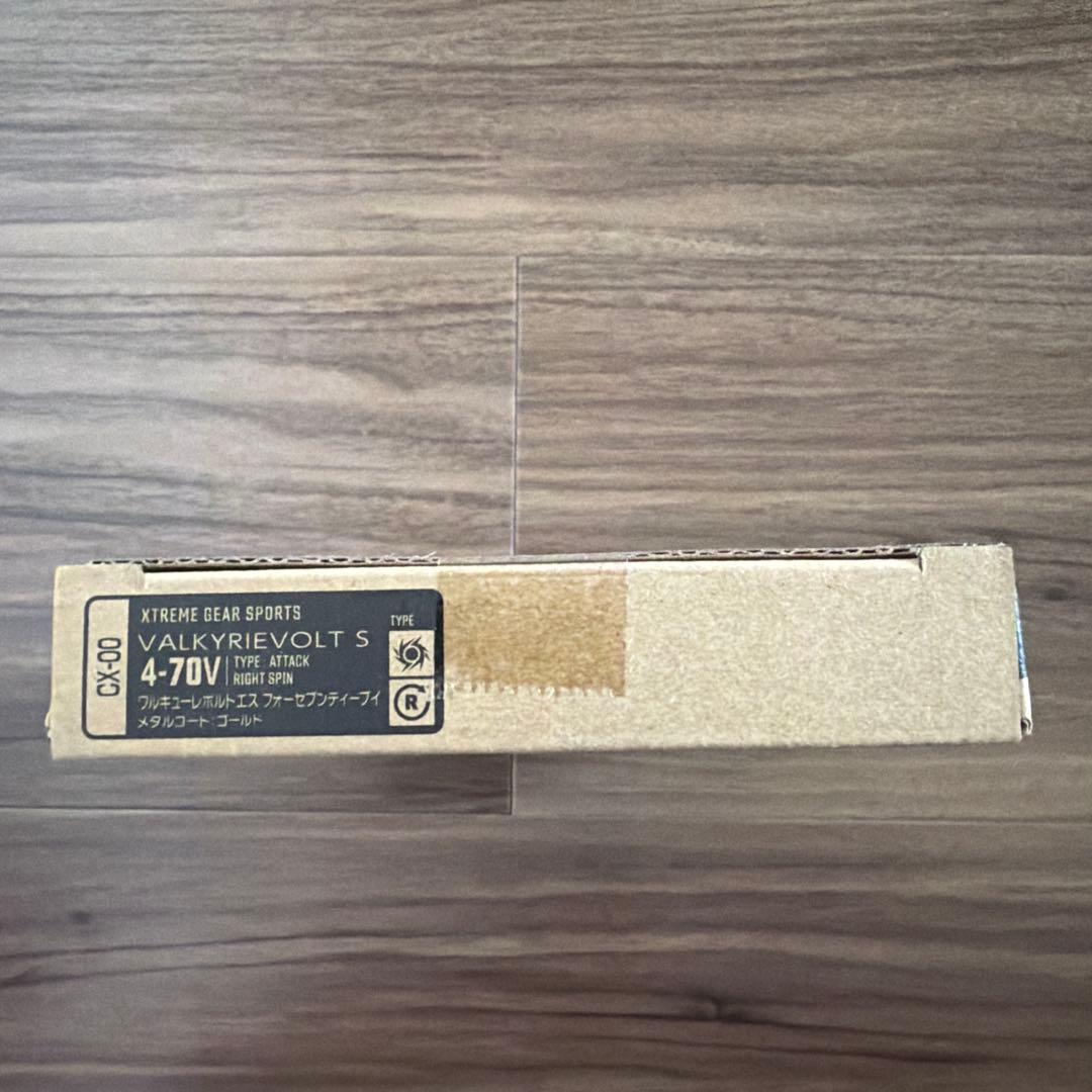 ベイブレード　ワルキューレボルト　S4-70V メタルコート　ゴールド