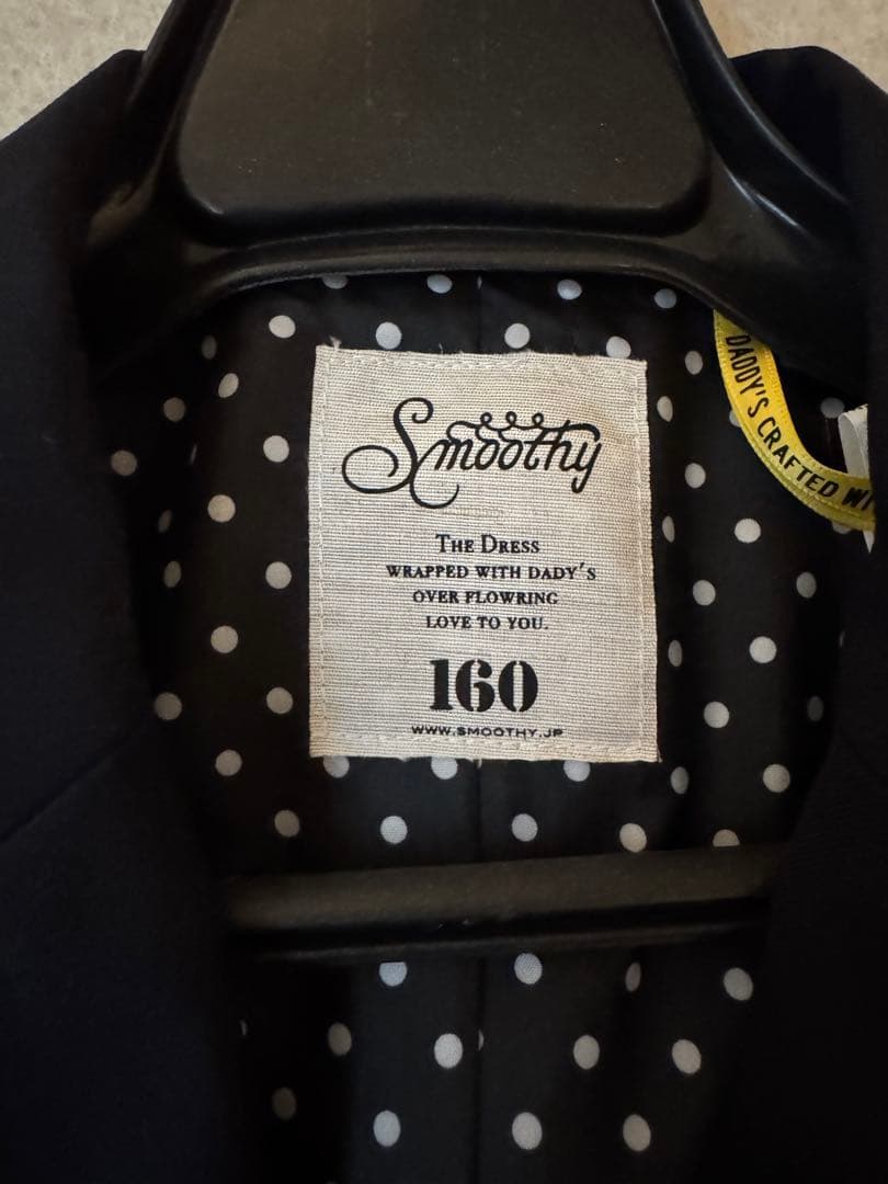 こどもビームス✴︎キッズスーツ3点セット