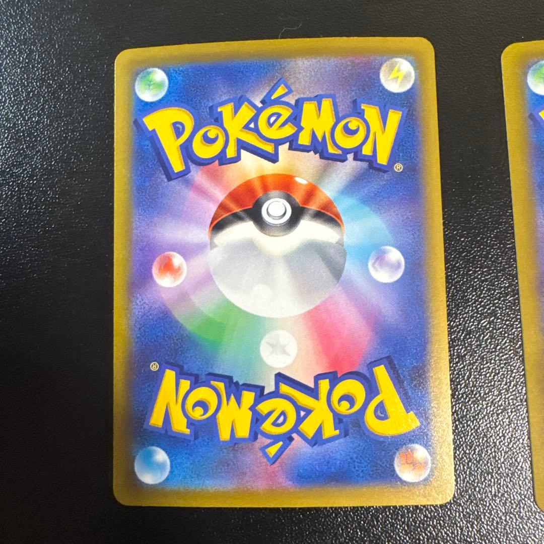 ナンジャモ SAR SR 2枚セット