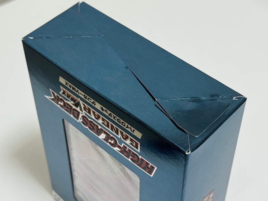 ハイクラスデッキ　ゲンガーVMAX　新品未開封