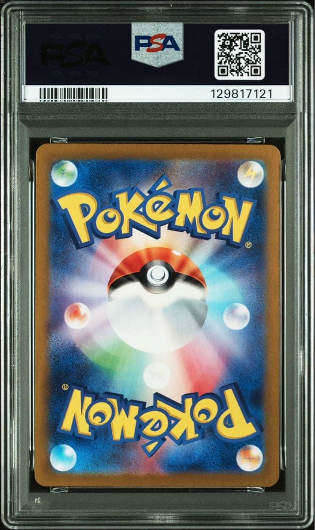 ⭐️【PSA10 】ピカチュウ ポケカの夏がキタ！ 216/SV-P PROMO