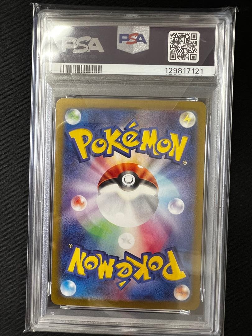 ⭐️【PSA10 】ピカチュウ ポケカの夏がキタ！ 216/SV-P PROMO