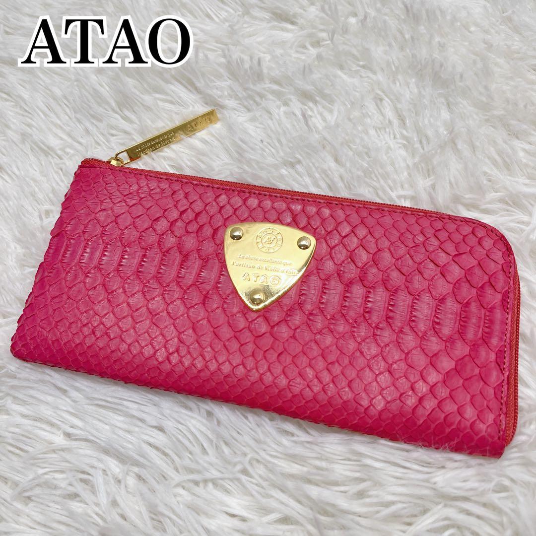 極美品 ATAO アタオ　リモパイソン　L字ファスナー　長財布 ピンク 金具ロゴ