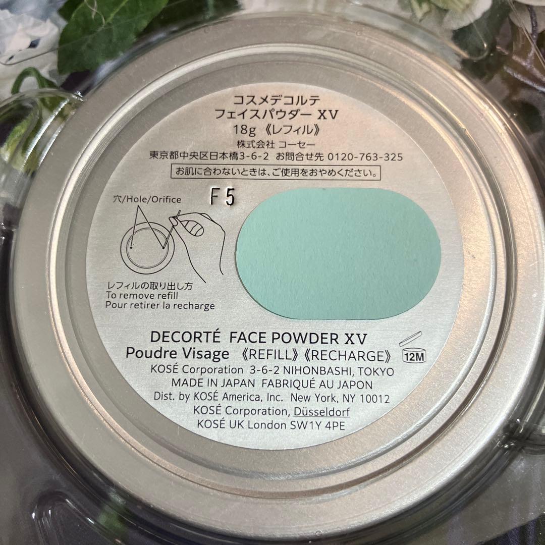 コスメデコルテ マルセルワンダース コレクション フェイスパウダーXV 2025