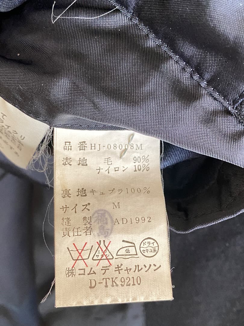 90s COMME DES GARCONS HOMME テーラードジャケット