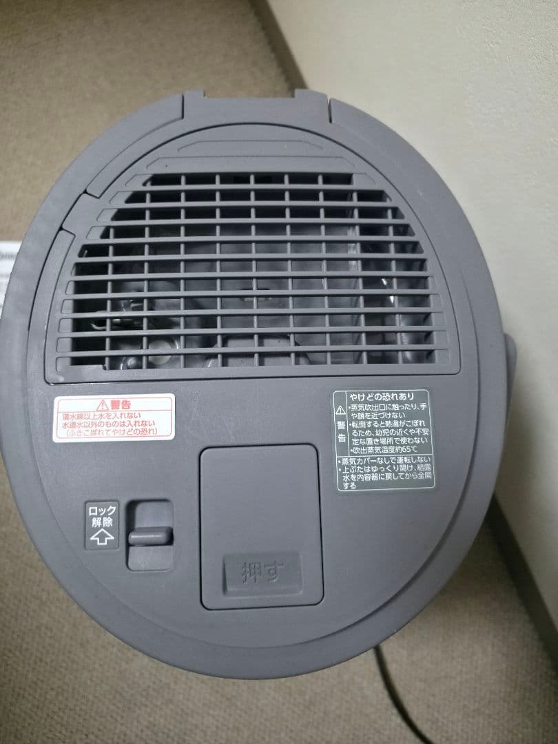 美品 象印 スチーム式加湿器 グレー 4L 2023年製　　EE-DD50