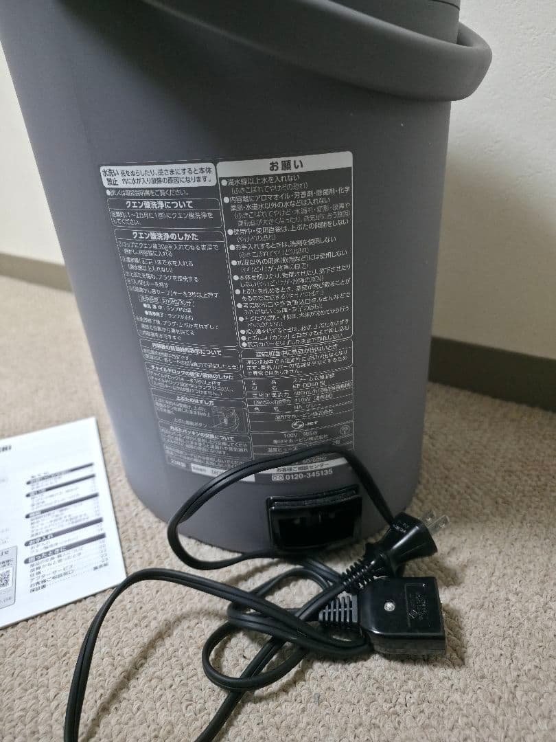 美品 象印 スチーム式加湿器 グレー 4L 2023年製　　EE-DD50