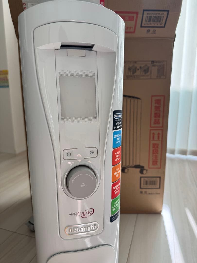 DeLonghi BelCaldo オイルヒーター RHJ75V0915-GY