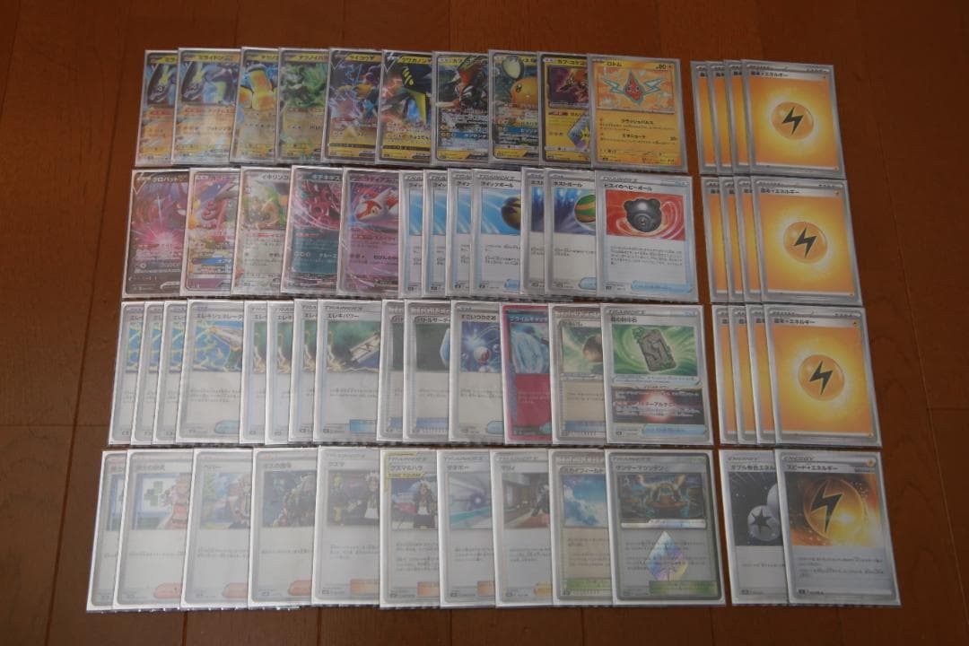 【構築済みデッキ】ミライドンex エクストラレギュレーション対応 ガチデッキ