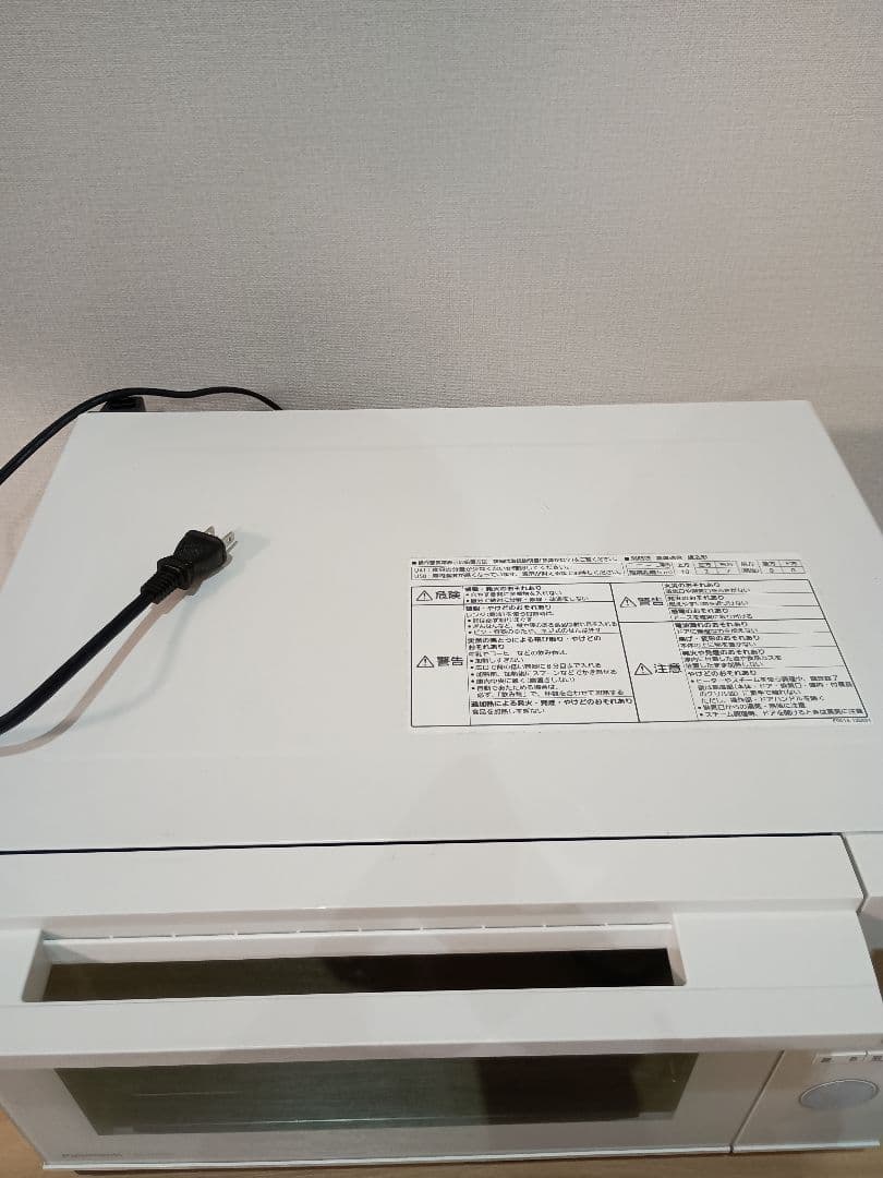 パナソニック ビストロ スチーム オーブンレンジ NE-SBS658-W