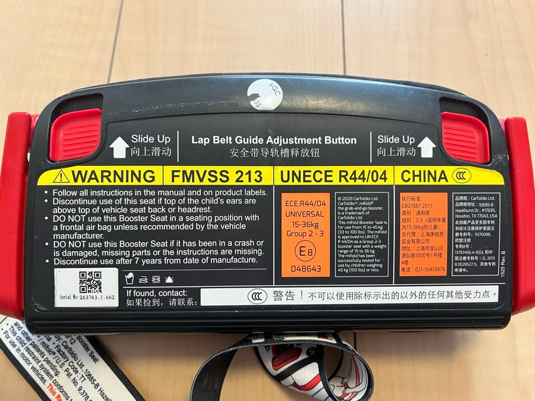 mifold チャイルドシート FMVSS アメリカ