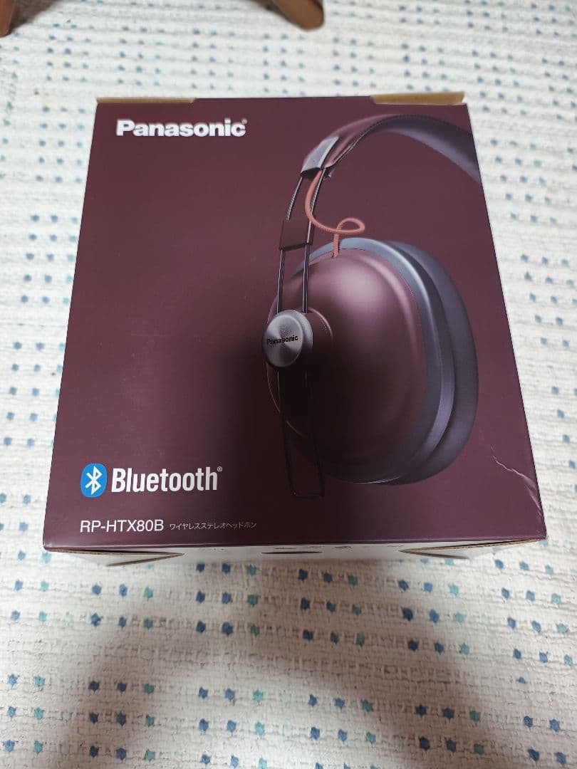 【新品、未使用】Panasonic RP-HTX80B ワイヤレスヘッドホン