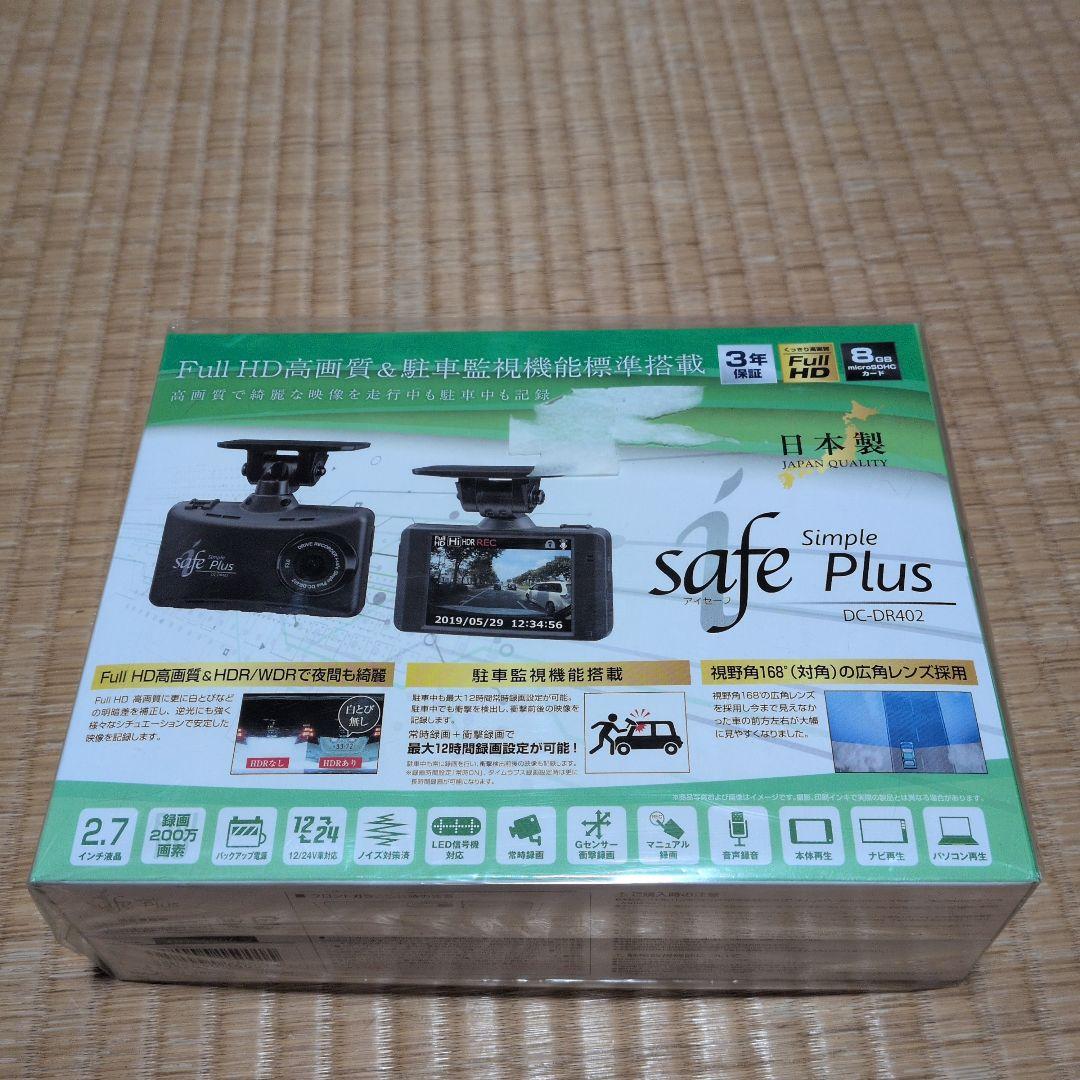 COMTEC ドライブレコーダー DC-DR402