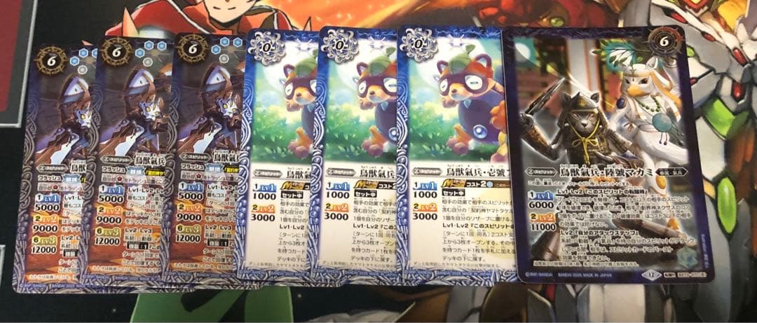 バトスピ ヤマトタケル　デッキ 40枚+おまけ