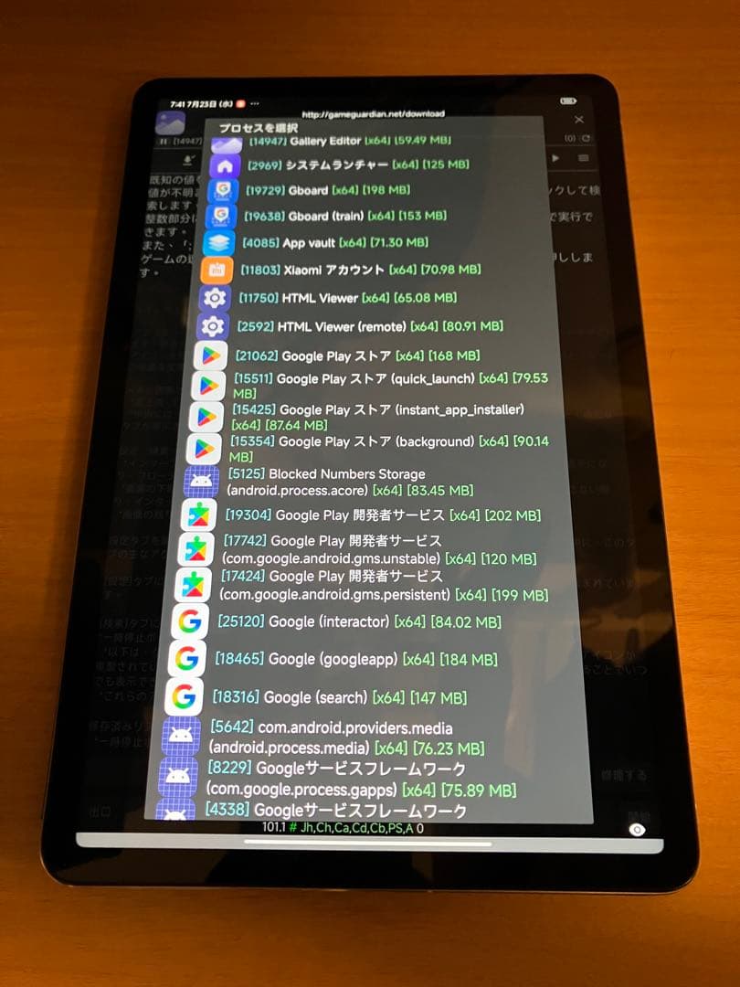 #431 希少 Xiaomi Pad 5 Pro カスタムROM