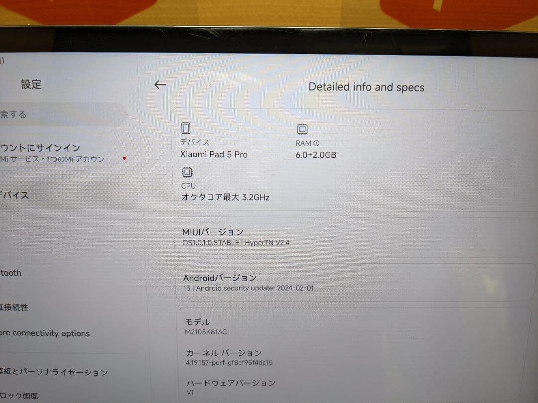 #431 希少 Xiaomi Pad 5 Pro カスタムROM