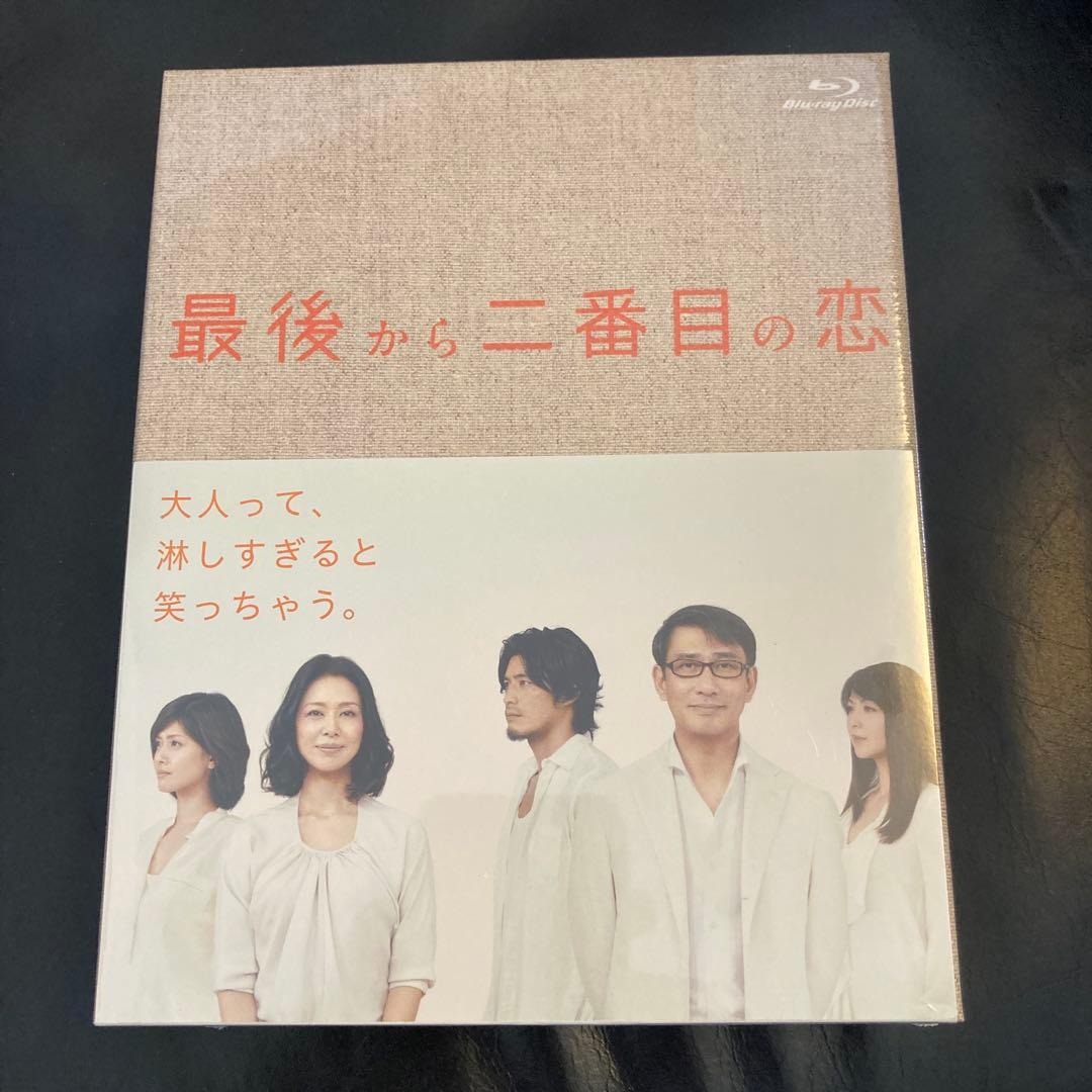 新品未開封　最後から二番目の恋 Blu-ray BOX〈4枚組〉