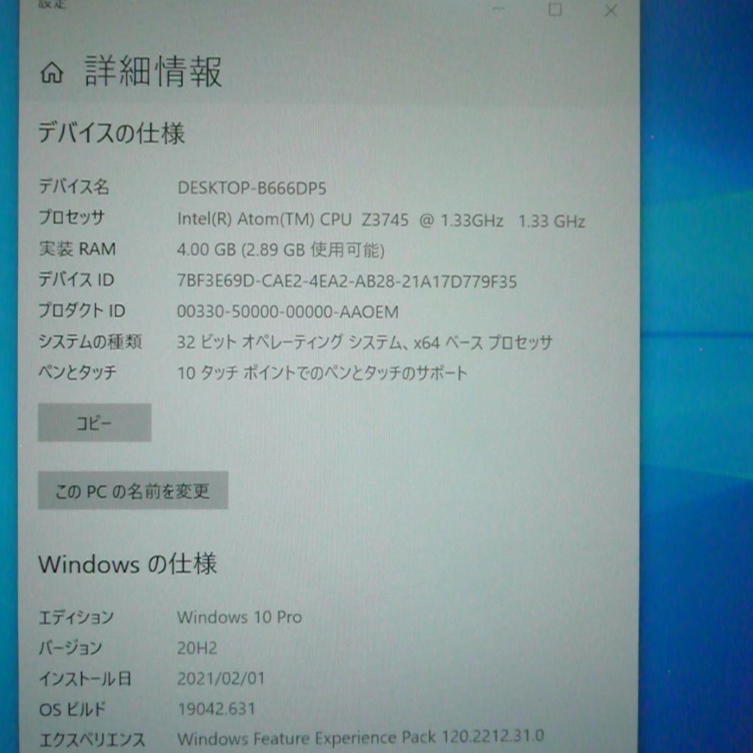 10台セット タブレット SSD 富士通 Q555/K32 無線 Win10