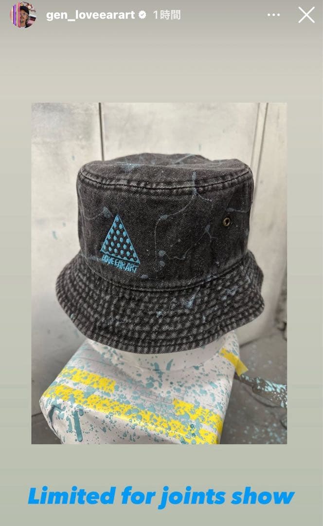 m*☆様 【LOVE EAR ART】JOINTS数量限定 バケットハット ペイ