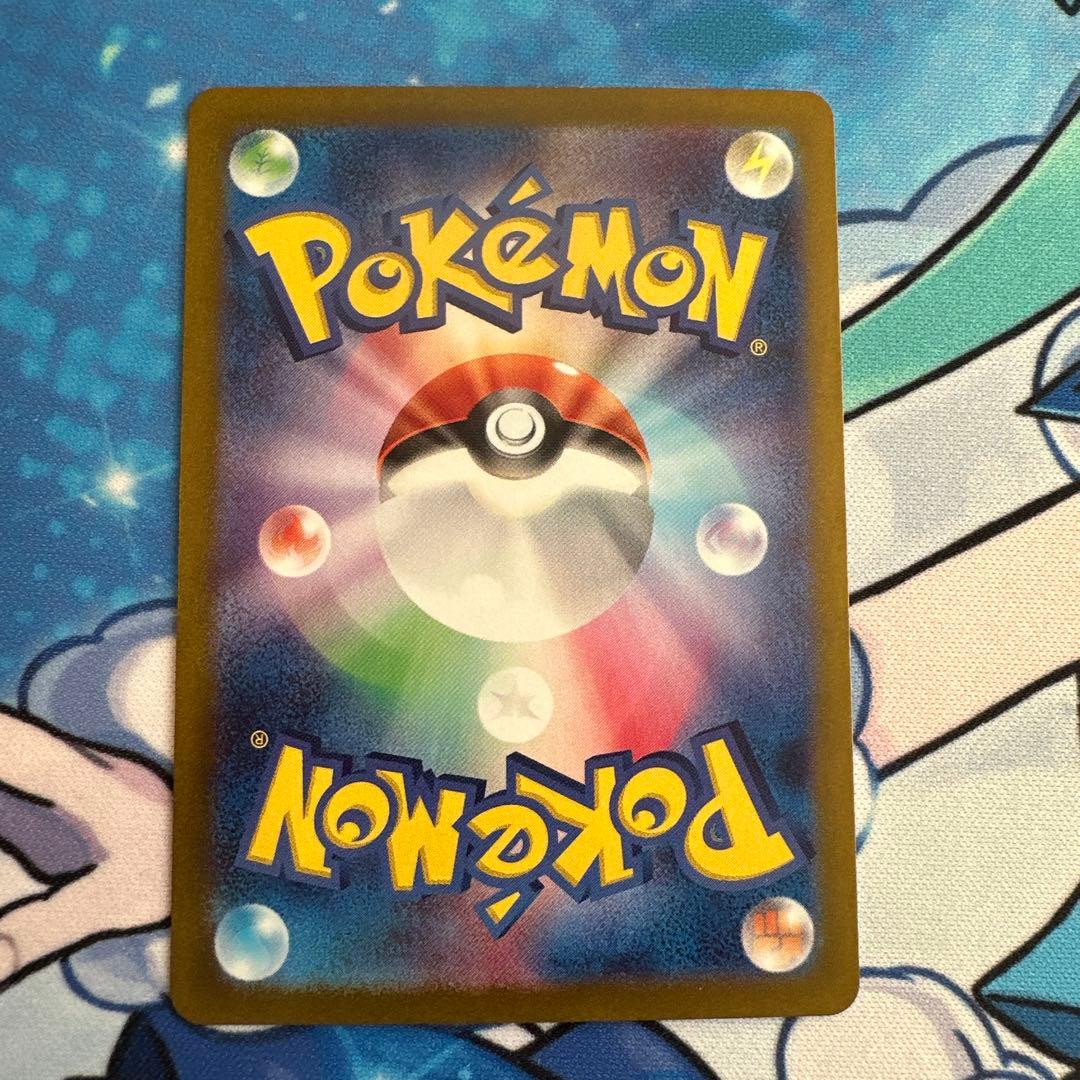 ポケモンカード・サーナイトex SAR