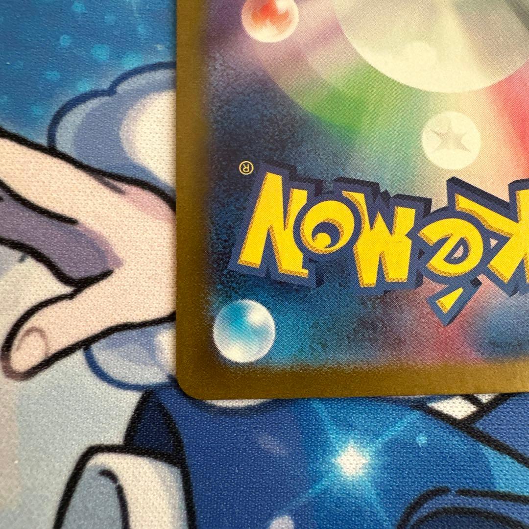 ポケモンカード・サーナイトex SAR