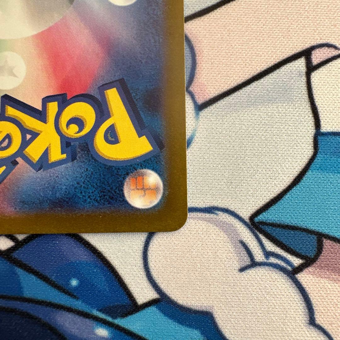 ポケモンカード・サーナイトex SAR