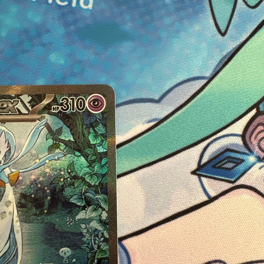 ポケモンカード・サーナイトex SAR