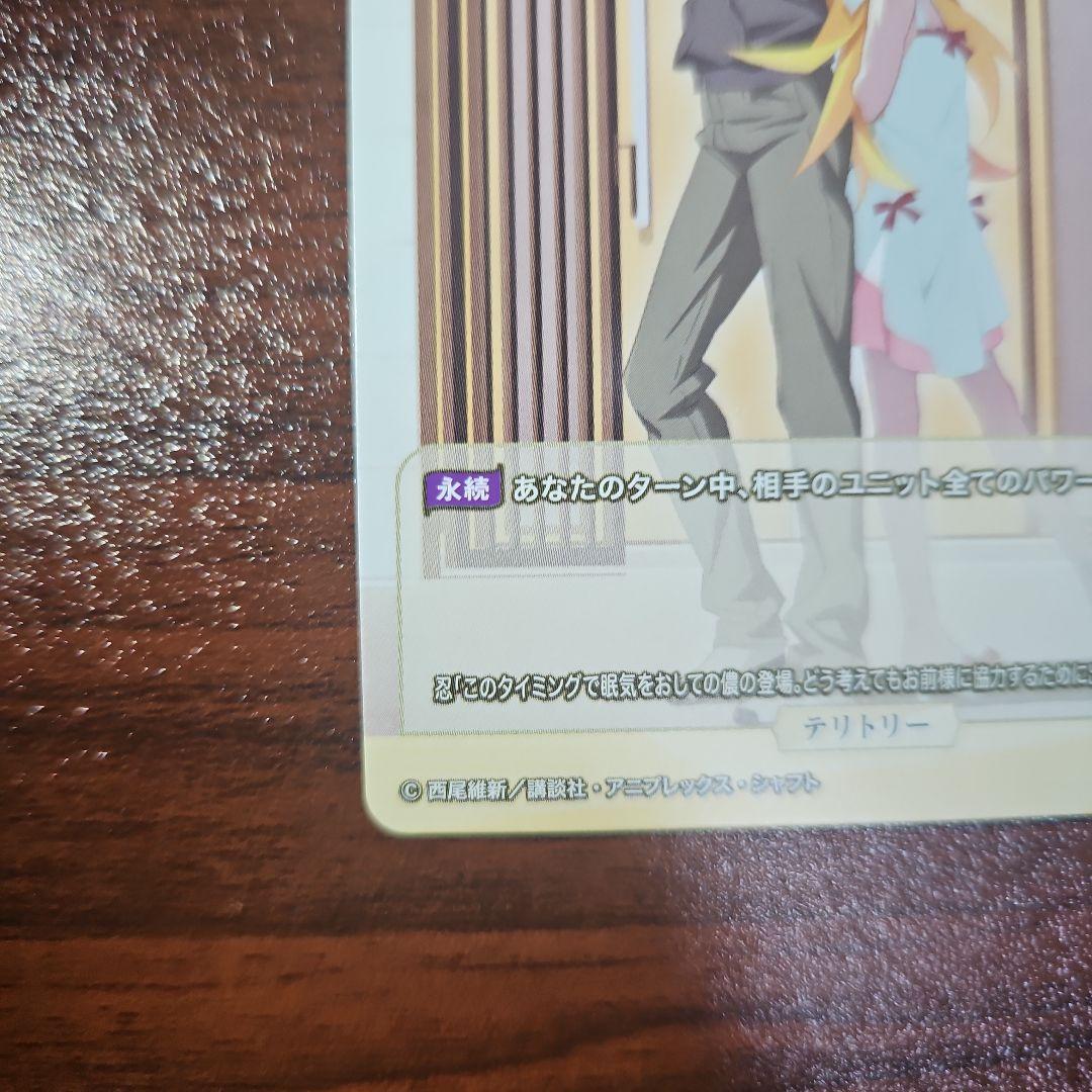 ビルディバイド　戦場ヶ原ひたぎ bt サイン　物語シリーズ　化物語