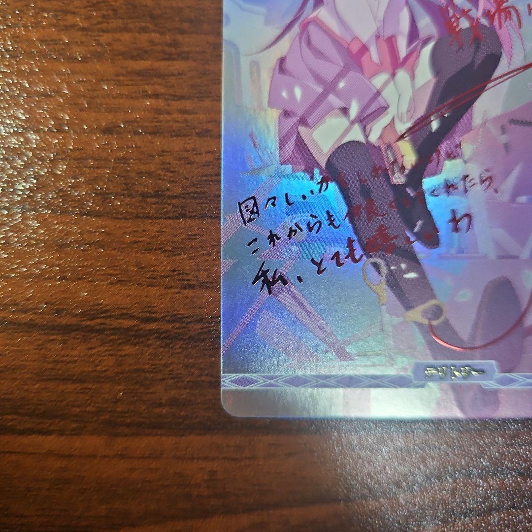 ビルディバイド　戦場ヶ原ひたぎ bt サイン　物語シリーズ　化物語