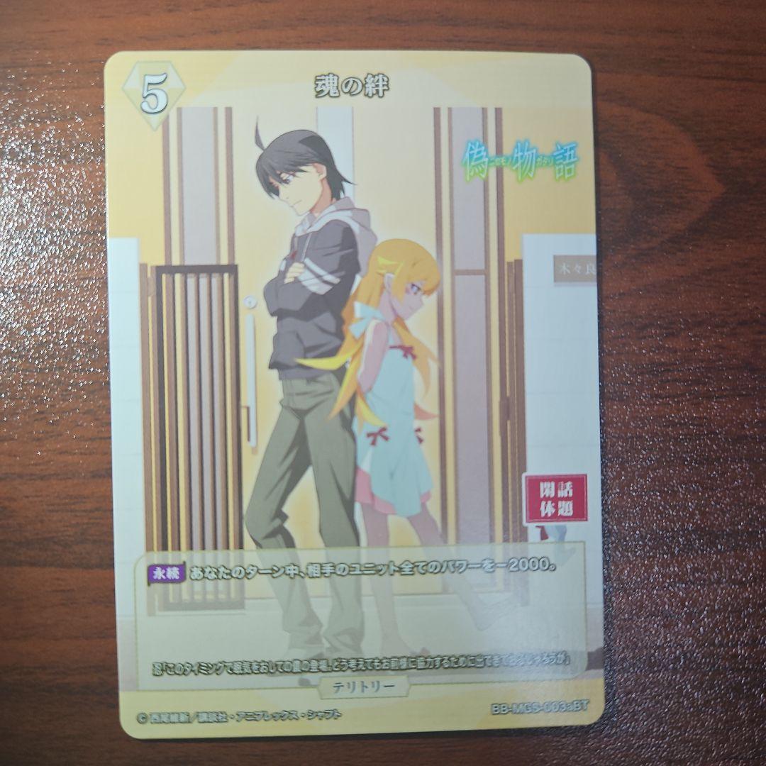 ビルディバイド　戦場ヶ原ひたぎ bt サイン　物語シリーズ　化物語